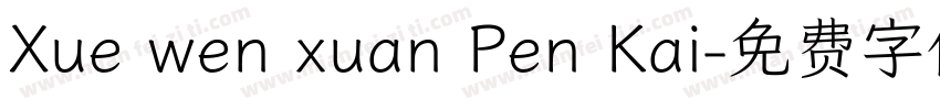 Xue wen xuan Pen Kai字体转换
